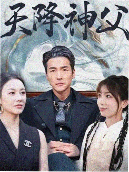 星河长明 星空影院电视剧免费观看