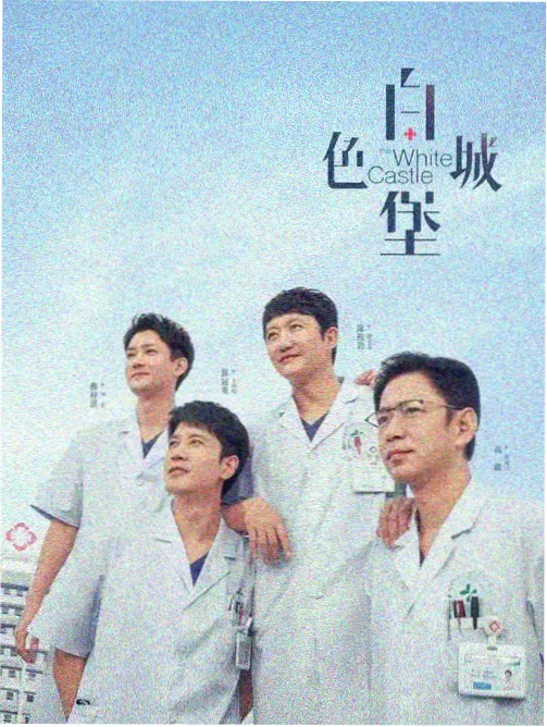 风云再起 高清电视剧