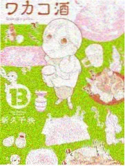 极限挑战 星空影院完整版