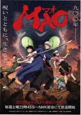 幻影忍者 星空影院完整版
