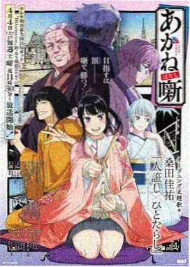 精灵宝可梦 高清动漫